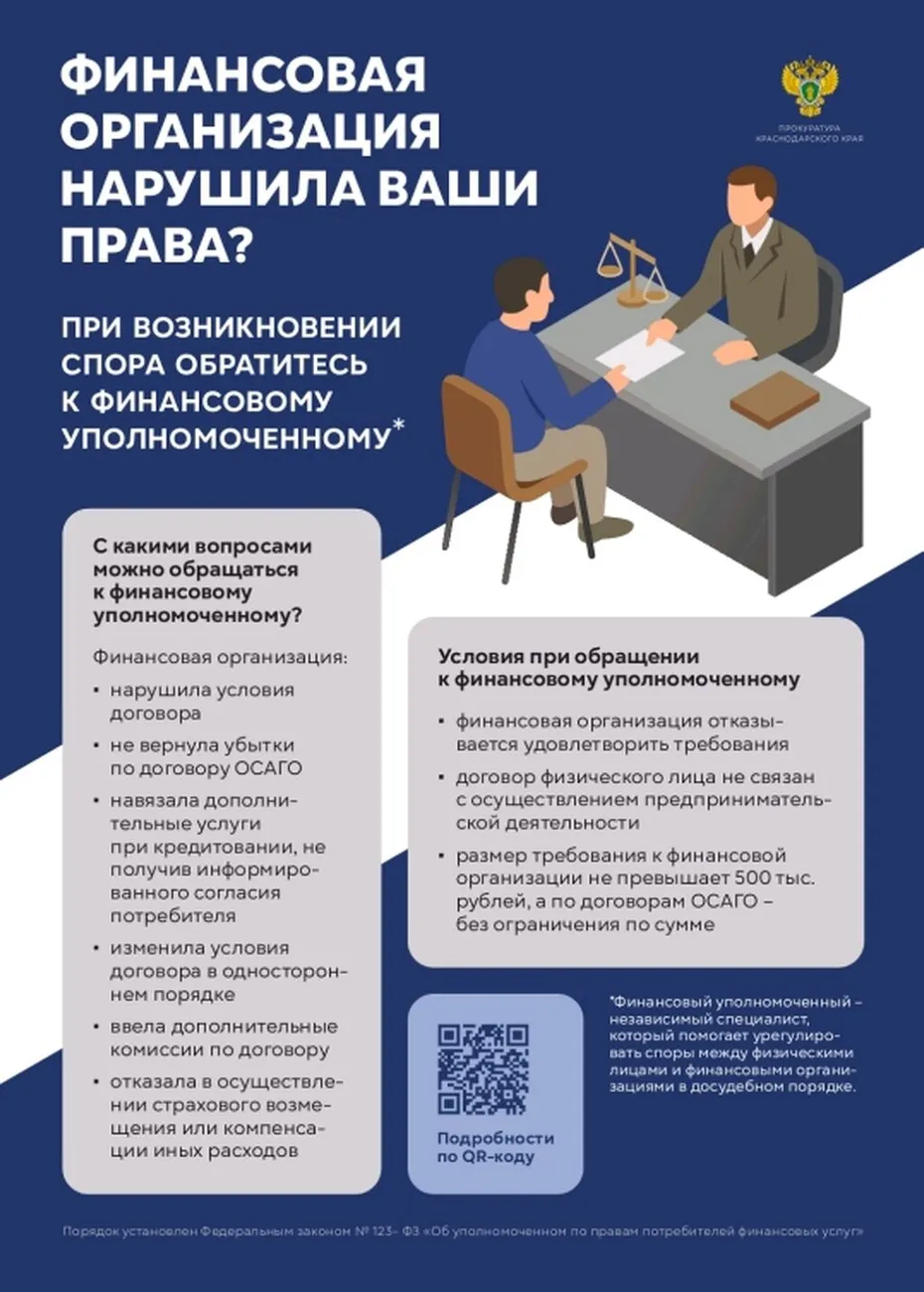 1780580928954